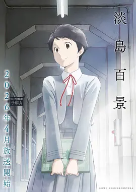 墨色江湖 国漫全集在线观看