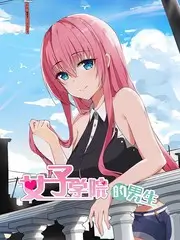 星光练习生 选秀综艺在线观看