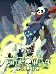 星光大道之夜 综艺在线观看
